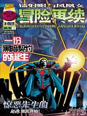i漫画 电锯人 热门邪道漫